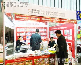 新鄉市洪洲農化 精準產品與優質服務，在會展中與客戶深度洽談