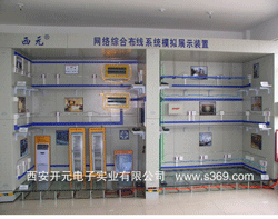 陜西國(guó)防工業(yè)職業(yè)技術(shù)學(xué)院網(wǎng)絡(luò)綜合布線實(shí)訓(xùn)室啟用，賦能現(xiàn)代信息技術(shù)人才培養(yǎng)